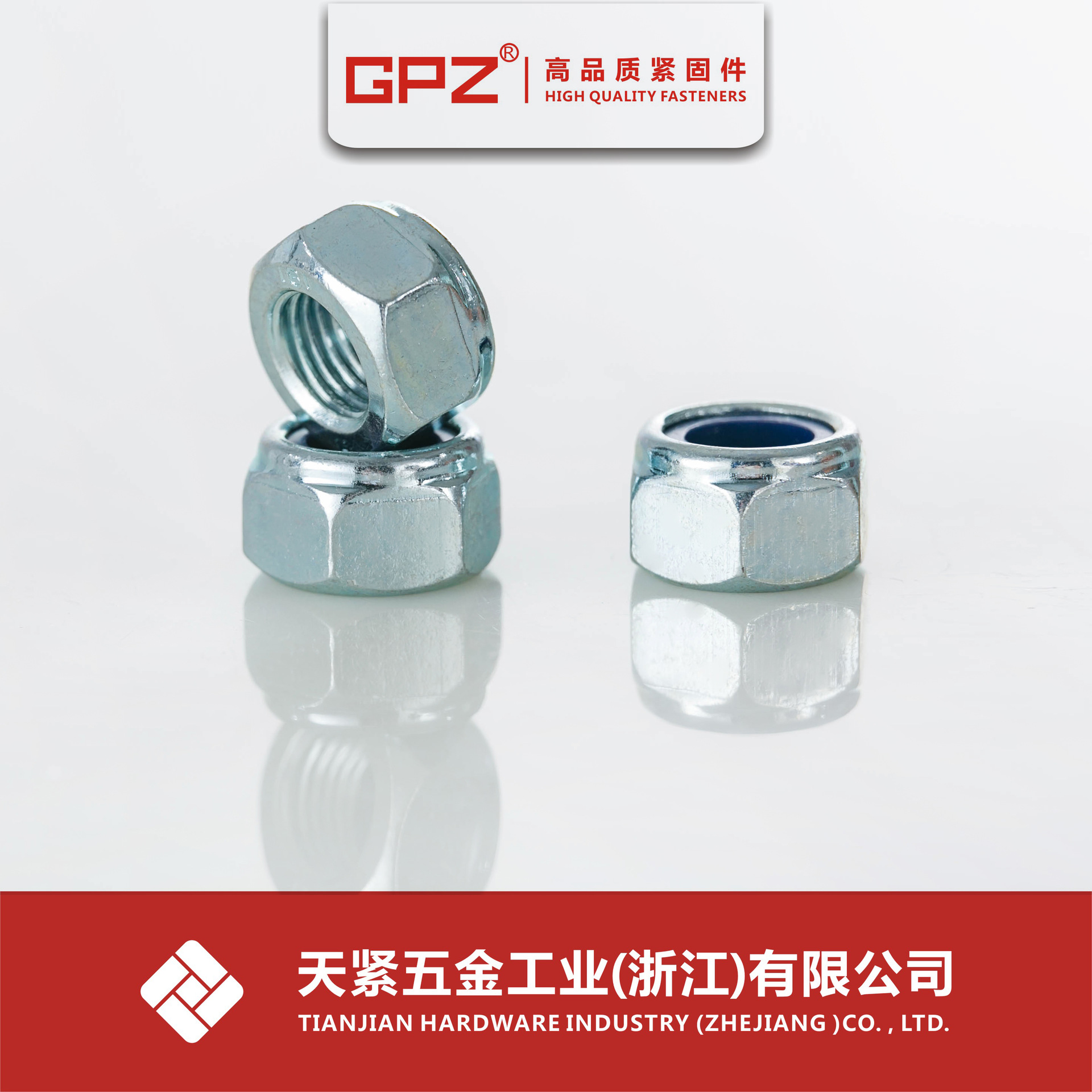 GB889尼龙螺母 尼龙锁紧螺母 尼龙防松螺母 锁紧螺母 8级 M24