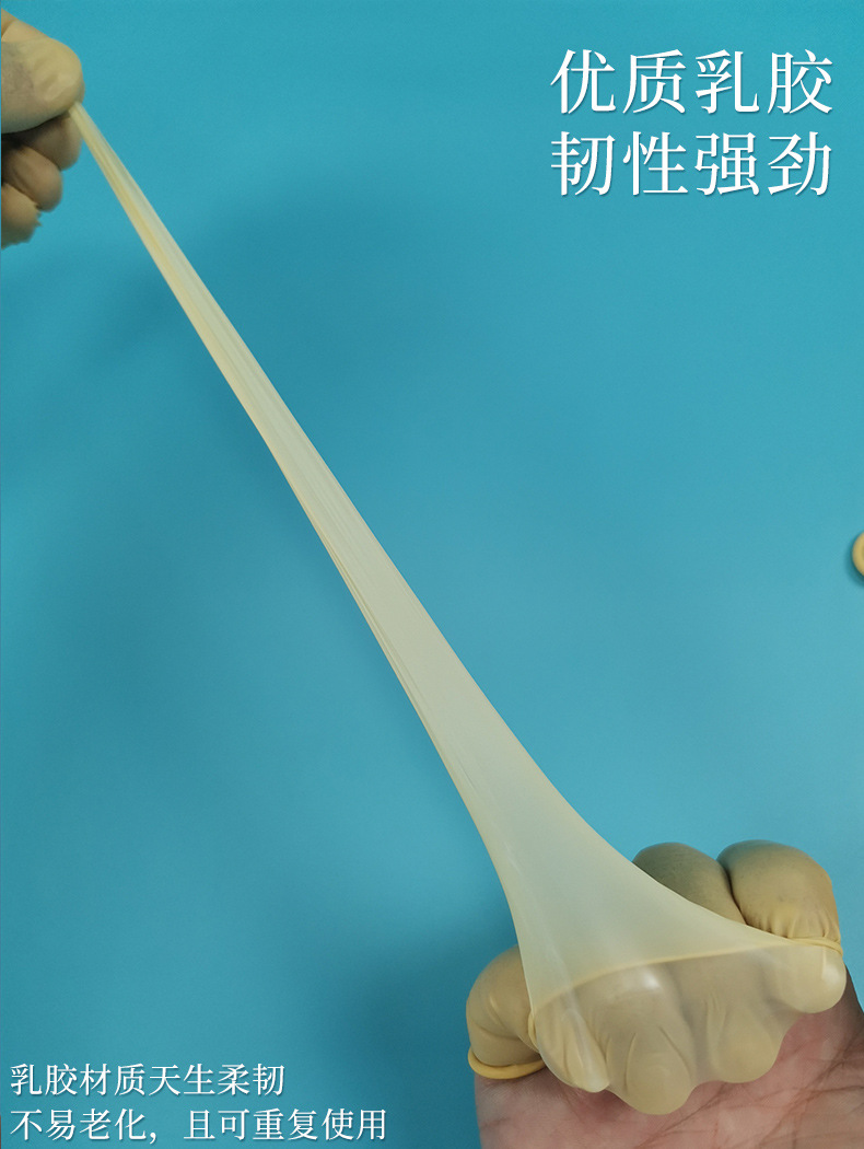 进口黄色手指套耐磨经用790.jpg