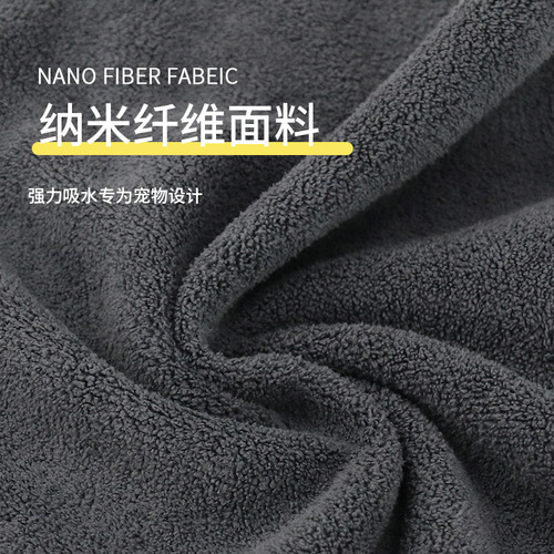 Pet Products Amazon New Pet Absorbent Towels Multi-Size High Quality Pet Bath Towels Dog Bath Towels