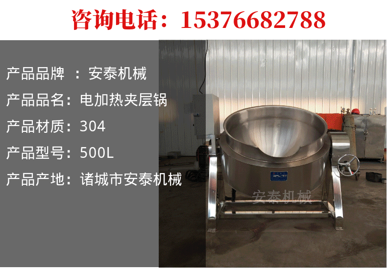 图司机-20200903-8831100_05