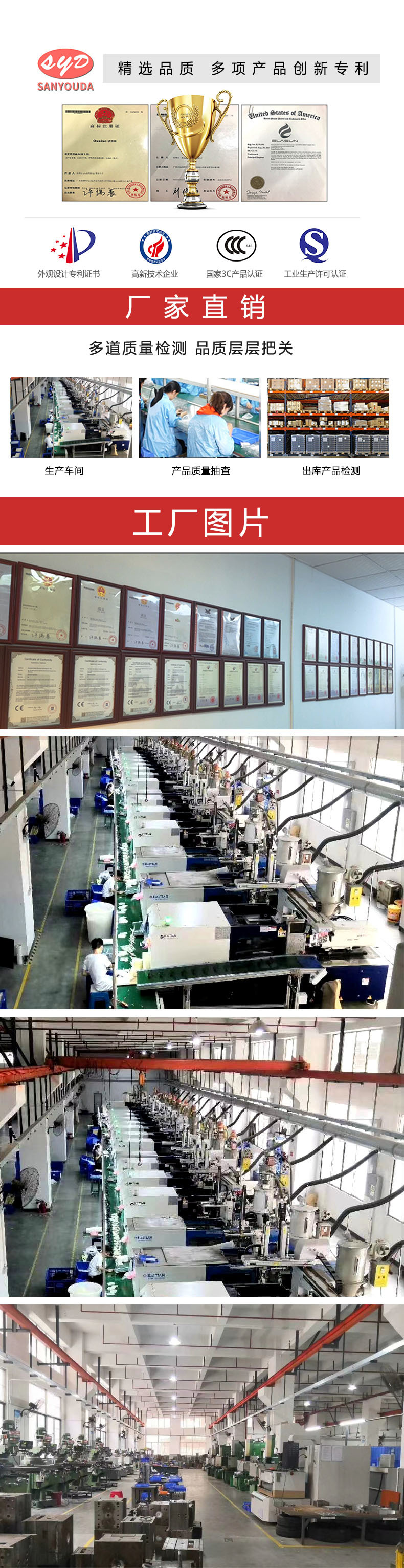工厂图片OK.jpg