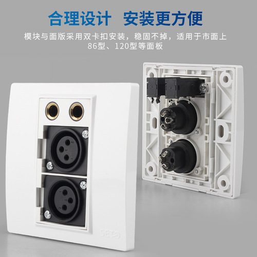 Type 86 dual microphone double female XLR socket 2 XLR panel large three-core microphone KTV microphone wall socket