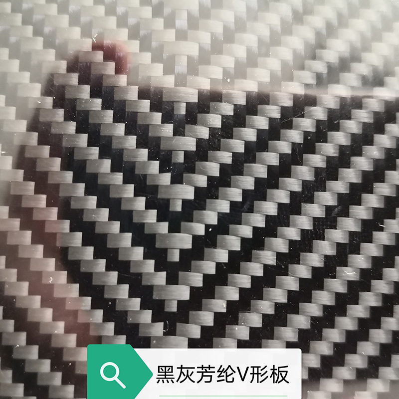 高品质碳纤维 厂家精品推荐薄利多销 芳纶硬片软片材