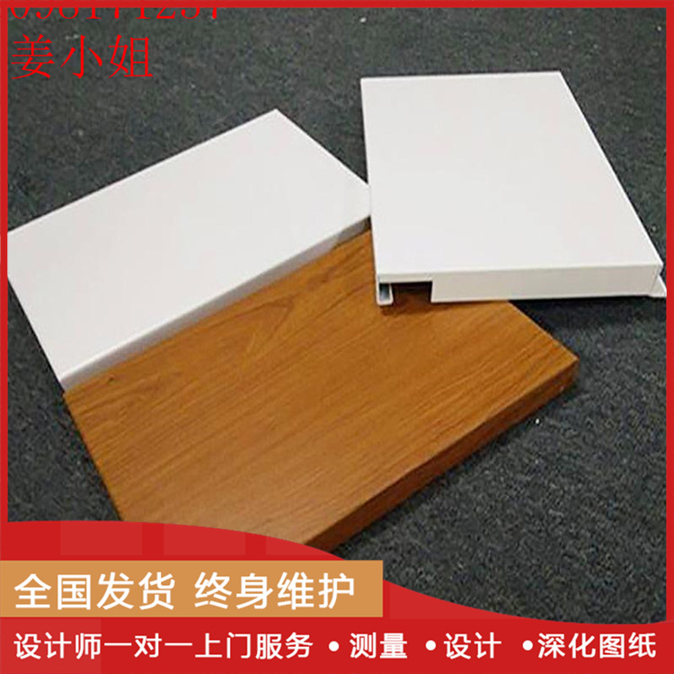 建材装饰材料 勾搭式铝单板 冲孔式勾搭板 瓦楞复合板 价格实惠