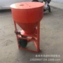 多功能家用原粮小麦搅拌机