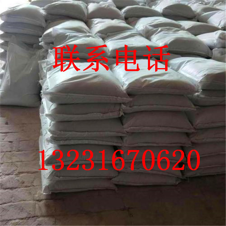 u=158047751,615638251&