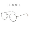 Metal retro trend glasses, wholesale