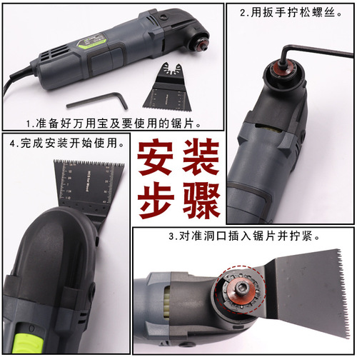 Multi-function multi-purpose saw blade accessories woodworking power tools complete hole slotting electric shovel grinding and cutting machine