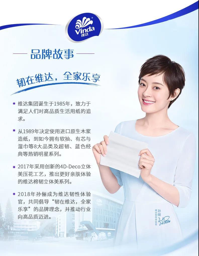 微信图片_20200810114601