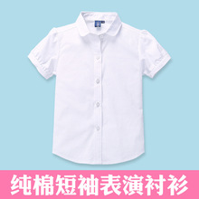 女童短袖白衬衫夏季纯棉翻领圆领中大童小学生校服儿童学院白衬衣