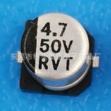 50V4.7UF贴片铝电解电容4*5.4 RVT贴片铝电解电容