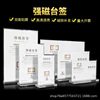 强磁台签a4亚克力展示架a5台牌台卡桌牌酒水牌价目牌菜单牌点餐牌|ms
