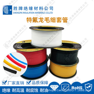 �����F�����׹�PTFE��S��׃�����Cе��ͨӍ�O���͸ߜ��͸߉�����