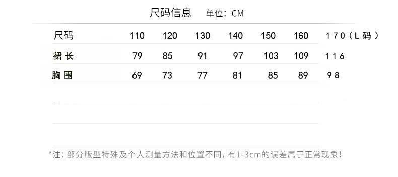 女童连衣裙夏季儿童印花长裙子童装小女孩公主裙洋气2023新款韩版详情9