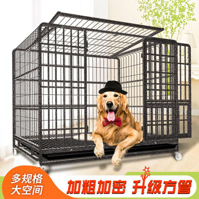 Dog cage Large dogs Square tube Cage Bold encryption Pets Dogs cage Doghouse Teddy Golden Retriever Supplies