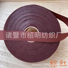 2.6cm宽 涤棉包边条 大盘斜纹包边布条布鞋口鞋垫服装滚边条 布带