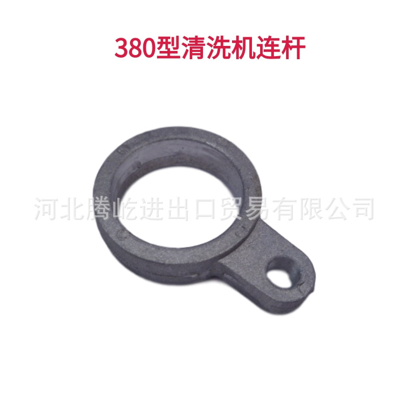 大量现货 高压清洗机连杆/刷洗车泵/冲车泵配件280/380型连杆