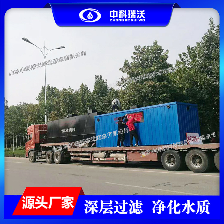 Hotel linen laundry wastewater treatment equipment Public toilet…