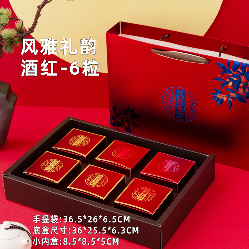 中秋月餅現貨批發 4 6 8粒裝 2020新款禮品盒包裝盒高檔 禮盒定制