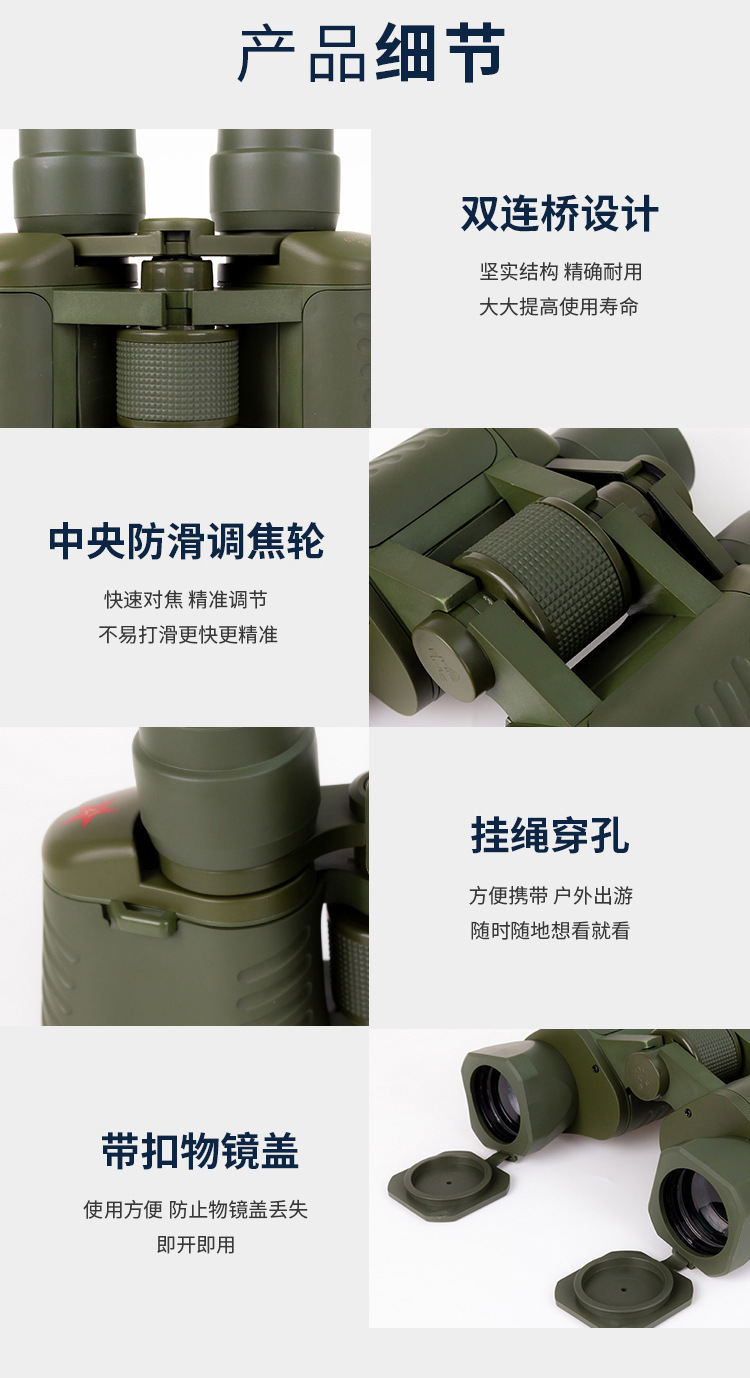 99式九九式望远镜高倍望远镜户外望远镜高倍高清双筒