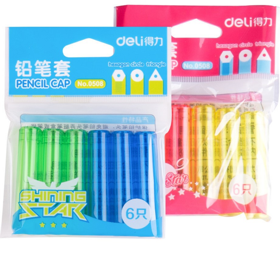 得铅笔文具力0508学生铅笔保护套握手护套儿童铅笔笔帽笔盖笔套|ms