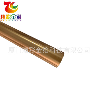 厂家批发哑金烫金纸电化铝PET瓶烫印箔ABS塑料管PP亚克力烫纸金箔