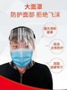 Anti droplet artifact Droplet protect Mask Factory direct sales