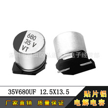 35V680UF ȫ����Ƭ���������� 680UF35V 12.5X13.5 ����ֱ��