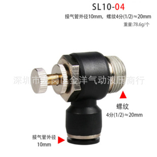 ��ʿ��DESTO��ך�ý��^���������{�ٚ��yL�͹����ySL10-01023/8