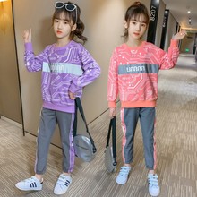 童裝女童秋裝套裝2020新款兒童洋氣女孩秋季印花韓版長袖兩件套潮