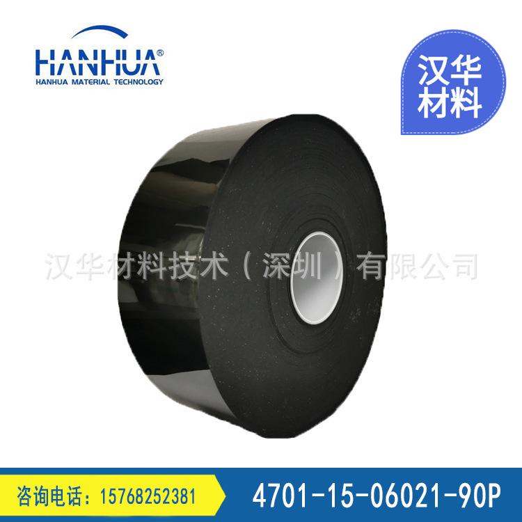 罗杰斯泡棉 4701-15-06021-90P  现货长期供应加工免费分条