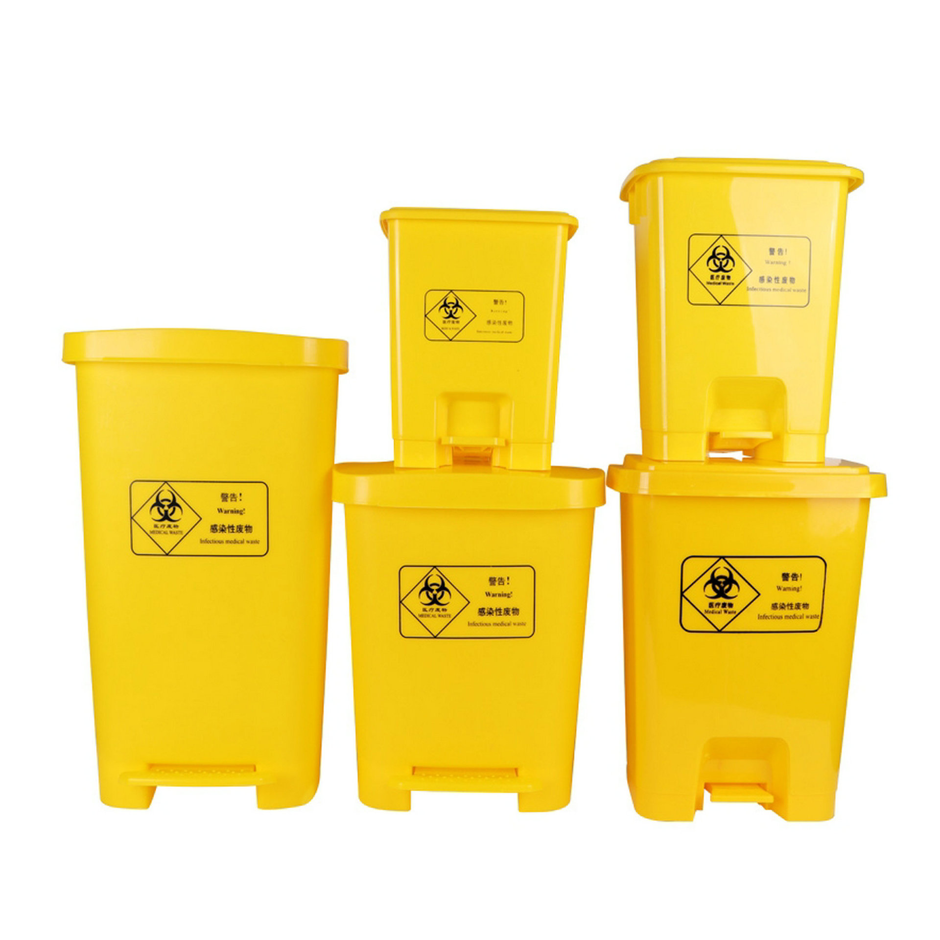 黄色医院科室脚踏废物桶脚踩医用垃圾桶医疗废物分类垃圾桶15L