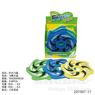 ��ͯ���Q���y�������e�ʘ��\�����/25CMEVAɳ���w�P���
