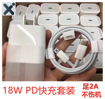 Suitable for Apple iPhone11pd18W fast ch...