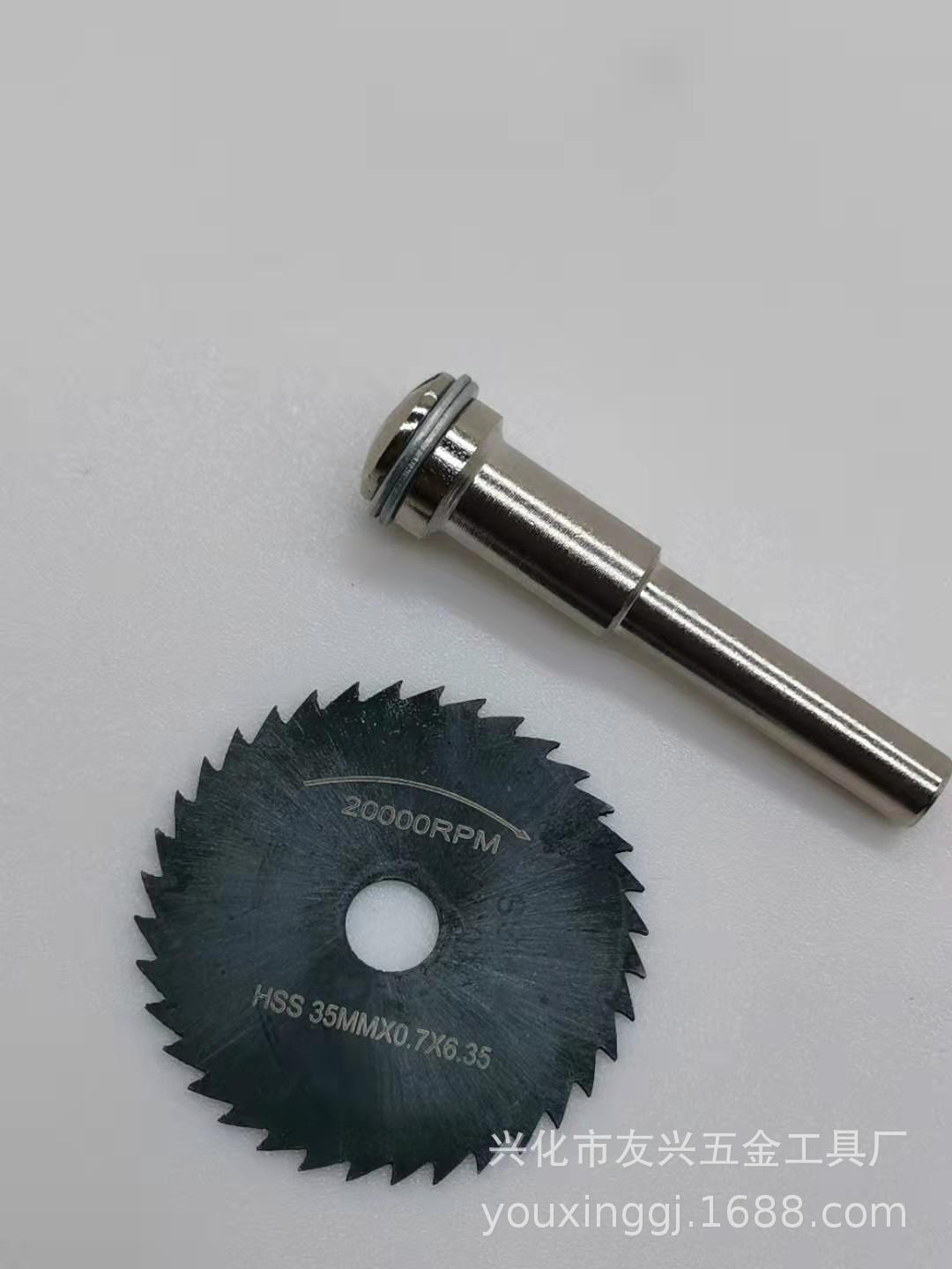 批发M42氮化锯片2件套35MM*0.7+6.15MM铝材切割机多材料适用