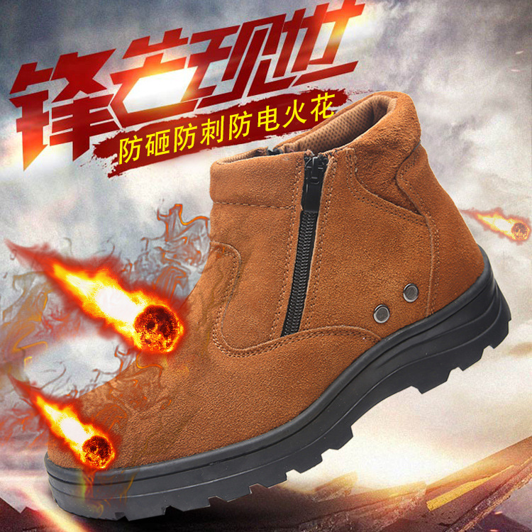 劳保鞋安全防护鞋防砸防刺穿耐油酸碱防护鞋透气|ms