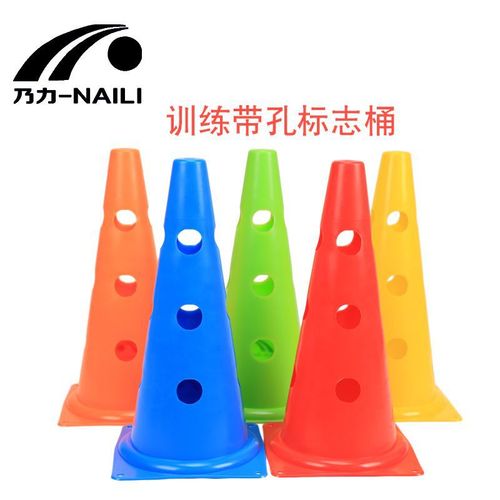 38cm hole sign bucket 15 inch road cone pagoda obstacle football sign cone football training equipment