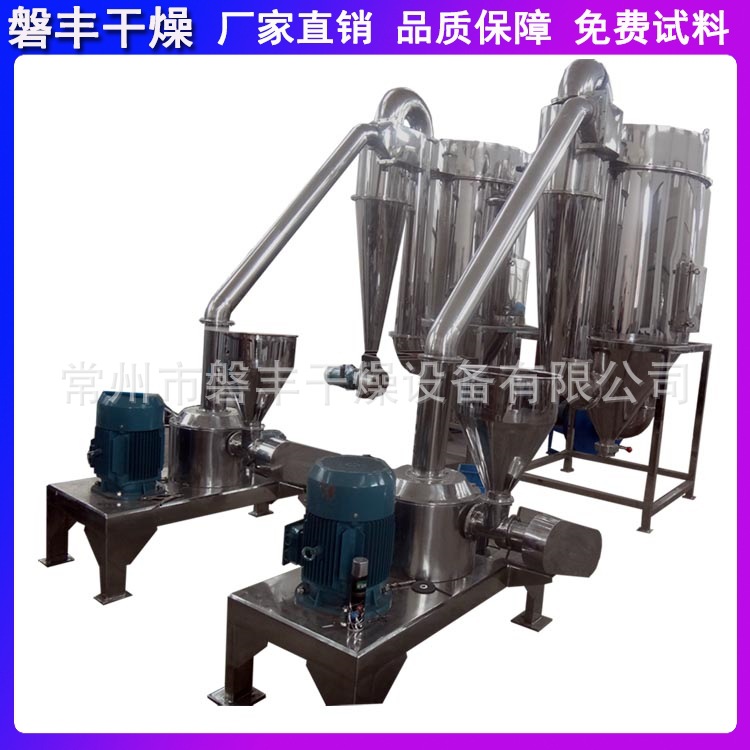 wfj-15型超微粉碎机 牛蒡带吸尘粉碎机 冬虫夏草选用粉碎机