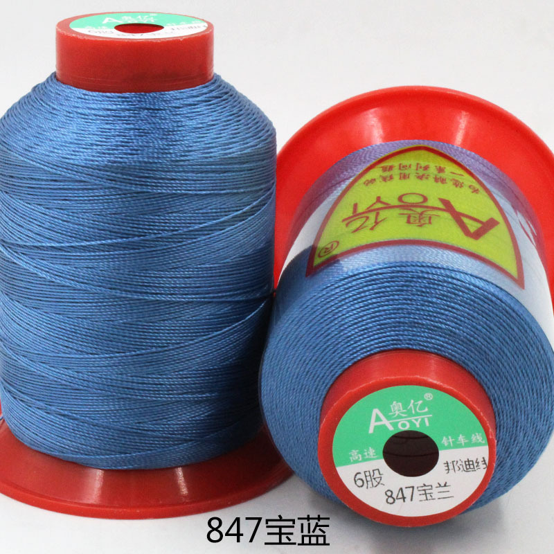 본디라인 847 사파이어 블루 6가닥