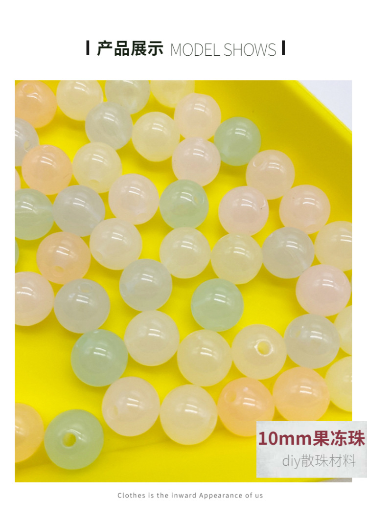 Acrylic through-hole jelly beads are versatile. They are the same light-colored beads as the popular ones. diy fresh color and versatile accessories detail image 5