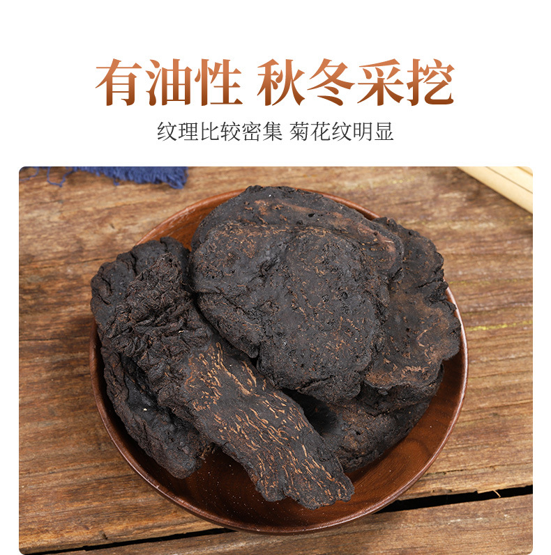 Rou Cong Rong Slices (Cistanche deserticola) — Dried Food Herb for Tea, Soup & Congee overview