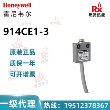 fHoneywell ΢λ_P 914CE1-3 F؛20ԭbȫ