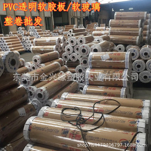 ����͸��PVCܛ�z�� �������l��͸��ܛ���� ĥɰˮ���� ����ܛ�z�|