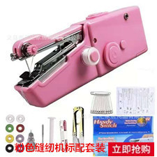 粉色标配1_副本_副本