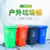 创意塑料垃圾桶分类垃圾桶塑料垃圾桶学校户外公园区折叠垃圾箱