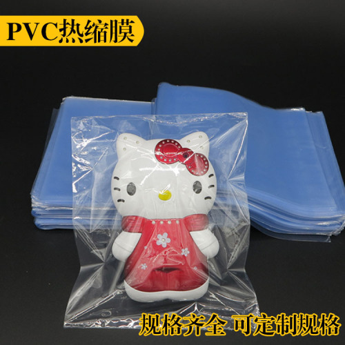 Transparent heat shrink film anti-dust fresh preserving plastic sealing film household box dual-headed heat shrink bag PVC heat shrink film wholesale