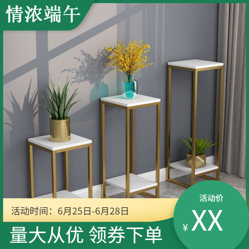 花架子室内电视机旁客厅电视柜两边摆设花架摆放花盆的花架铁艺|ms