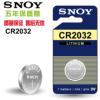 SONY/Sony CR2016 CR2032 CR2025 3V key remote control buttons single -granularity
