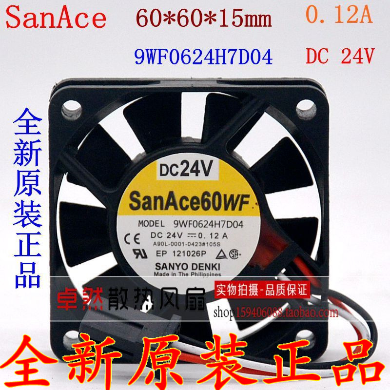 全新FANUC伺服风扇三洋9WF0624H7D02/03/04/24V 0.12A防水散热风