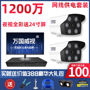 1296P Ultra-High-Definition Monitor Equipment Set 8-Kanal Starlight Level Tag- und Nachtaufnahmen in Vollfarbe Nachtsichtmodus POE 1080p Kamera